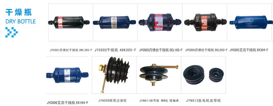 干燥瓶系列1.jpg